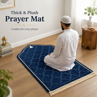 Embossed thick prayer mat - Embossed Thick Mat - Dark Collection (3 Colors) - detail view 2
