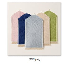 Embossed thick prayer mat - Embossed Thick Mat - Soft Collection (5 Colors) - detail view 2